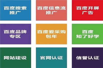 搜索开户返点政策下的广告投放策略
