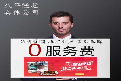 社交平台信息流广告投放策略的五大要点及案例分析