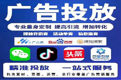 信息流广告投放成功案例分享